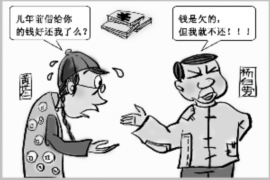 璧山专业要账公司如何查找老赖？