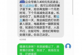 璧山如果欠债的人消失了怎么查找，专业讨债公司的找人方法